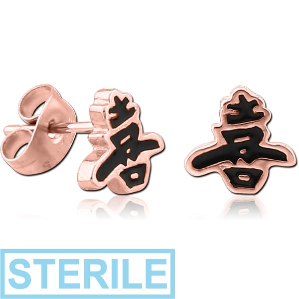 STERILE ROSE GOLD PVD COATED SURGICAL STEEL EAR STUDS PAIR