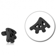 BLACK PVD COATED SURGICAL STEEL PUSH FIT ATTACHMENT FOR BIOFLEX INTERNAL LABRET - WEB PIERCING